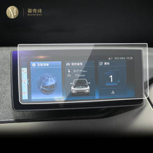 For BMW i3 2018-2020 Car GPS navigation Protective film LCD screen TPU film Screen protector Anti-scratch Interior Accessories 2024 - купить недорого