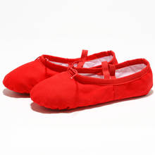 USHINE/EU22-45; красные тканевые тапочки для занятий йогой; обувь для занятий в тренажерном зале; парусиновая обувь для балета; детская обувь для девочек и женщин 2024 - купить недорого