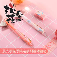 M & G-lápiz mecánico de plástico para escuela y oficina, bonitos lápices automáticos Kawaii con agarre de cojín de aire de 0,5mm/0,7mm, material de papelería 2024 - compra barato
