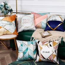 Nordic Gilding Cushions Covers Velvet Throw Pillow Geometric Decorative Pillows Case Pink Blue Cushion Cover Home Decor For Sofa 2024 - buy cheap