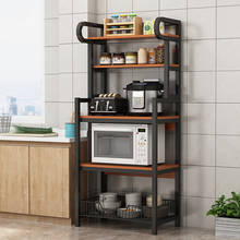 Напольная подставка, кухонный шкаф 5 уровней для микроволновой печи, полка с корзиной для овощей, полка для хранения приправ, посуды 2024 - купить недорого