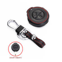 Leather Car Key Case cover For Mitsubishi Colt Warior Carisma Spacestar Remote Fob Shell Cover 2 Buttons Key Bag Keychain 2024 - buy cheap