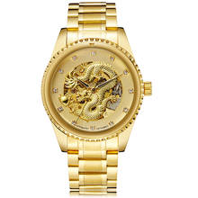 Reloj de pulsera mecánico automático para hombre, cronógrafo de lujo con diseño de dragón de oro rosa, correa de cuero genuino de acero dorado grabado 2024 - compra barato