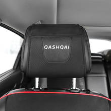 Для Nissan Qashqai Автомобильный подголовник протектор чехол из искусственной кожи Стайлинг автомобиля 2024 - купить недорого