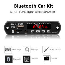 MP3 WMA декодер беспроводной Bluetooth аудио модуль USB FM TF радио для автомобиля Radaio аксессуары MP3-плеер DC 12 В 5 В 2022 - купить недорого