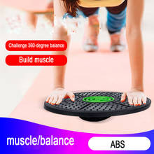 Yoga placa de equilíbrio disco estabilidade placas redondas exercício trainer para esportes cintura wriggling fitness equilíbrio ginásio placa xa275a 2024 - compre barato
