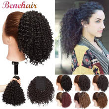 BENEHAIR Drawstring Puff Afro Kinky Curly Ponytail Short Wrap Synthetic Clip in Ponytail Fake Hair Extension African American 2024 - buy cheap