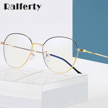 Ralferty óculos feminino de luz azul, óculos para computador, armação redonda de metal para miopia, óculos zero moda d2105 2024 - compre barato