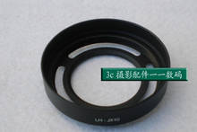 LH-X10  Metal Lens Hood + Adapter Ring For Fujifilm Fuji X10 Replace LH-X10 Black 2024 - buy cheap