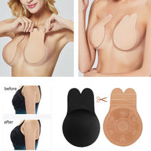 1 Pair Push Up Invisible Bra Women Self Adhesive Push Up Silicone Nipple Cover Lady Stickers Invisible Strapless Blackless Bra 2024 - buy cheap