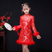 Red Girl Silky Satin Cheongsam Princess Dress for Wedding party Kids Winter Thick Quilted Birthday Dresses New Year Clothing 2024 - buy cheap