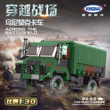 New Xingbao Military Tanks Series 411pcs LKW 2T GL UNIMOG Off-road Transport Truck Building Blocks Bricks Educational Toys Gifts 2024 - buy cheap