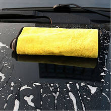 1Pcs Car Care Polishing Wash Towels for HAVAL all Model H3 H5 H6 H7 H8 H9 H8 M4 SC C30 C50 2024 - buy cheap