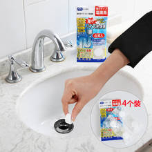 1set Anti-blocking Pipe Dredging Agent Kitchen Bathroom Sewer Floor Drain Deodorant Cleaning Wig Toilet Unclog Strainer Removal 2024 - buy cheap