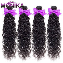 Monika Hair Brazilian Water Wave Bundles 100% Human Hair Weave Bundles Non-Remy Hair Bundles 28inch Natural Color Hair Extension 2024 - buy cheap