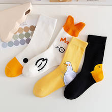 duck animal print cartoon cute socks woman calcetines kawaii harajuku skarpetki mujer meia calcetas divertidos happy white funny 2024 - buy cheap