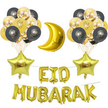 Eid Mubarak Banner Balloons Decoration Ramadan Karee Decoration Ramadan Mubarak Muslim Islamic Festival Party DIY Hanging Decor 2024 - buy cheap