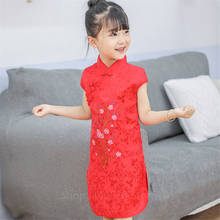 Vestido de princesa estilo chinês personalizado cheongsam bordado étnico presente de ano novo para criança menina roupas de festa fantasia fofas para bebês meninas 2024 - compre barato