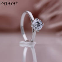 PATAYA-anillos de oro blanco y circón Natural para mujer, joyería de compromiso, regalo de fiesta, anillos finos huecos de boda 2024 - compra barato