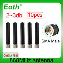 Антенна 868 МГц 915 МГц 2 ~ 3dbi SMA Штекерный разъем GSM антенна 868 МГц 915 IOT антенны белые антенны для ретранслятора gsm сигнала 10 шт. 2024 - купить недорого