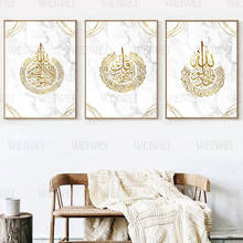 Weiwei холст живопись настенный постер Аллах Золотой Мусульманский Коран винтажная живопись Исламская арабская каллиграфия украшение для дома 2024 - купить недорого