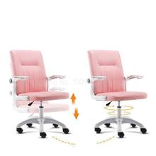 Computer Chair Household Student Dormitory Backrest Chair Anchor Rechair Office Chair Simple Ergonomics Boss Chair 2024 - buy cheap