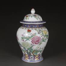 Qianlong famille rose peony pattern ceramic general  tank lids tea cans antiques ceramics and ornaments 2024 - buy cheap