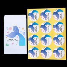 Kawaii бумажный конверт русалки набор крещение день рождения подарок конверт для приглашения детский конверт для скрапбукинга 50 шт 2024 - купить недорого