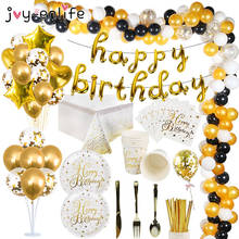 Gold Party Disposable Tableware Set Party Paper Cups Plates Straws Banner Latex Balloons Birthday Party Decoration Kids Supplies 2024 - buy cheap