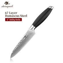 5Inch Cleaver Vegetable Utility Knife 67Layer Damascus Steel Kitchen Paring Utility Knives Chef Steak Slicing Fruit Paring Knife 2024 - buy cheap