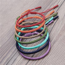 1PCS New Multi Color Tibetan Buddhist Good Lucky Charm Tibetan Bracelets & Bangles For Women Men Handmade Knots Rope Bracelet 2024 - buy cheap