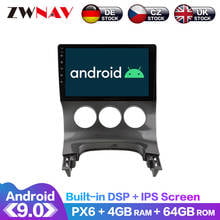 For PEUGEOT 3008 2013-2016 Low level Android IPS Screen PX6 DSP Car No DVD GPS Multimedia Player Head Unit Radio Navi Audio 2024 - buy cheap