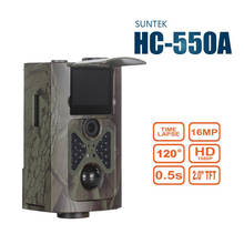 12MP Digital Scouting Trail Camera 940NM Invisible Infrared Hunting Camera 2.0' LCD Hunter Cam HC550A 2024 - buy cheap