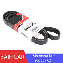 Baifar новый подлинный генератор V-поликлиновый ремень 5750WG 6PK1560 для peugeot 206 207 Citroen C2 2024 - купить недорого