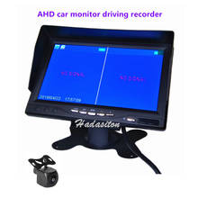 7 inch IPS 2 split screen 1024*600 AHD Car Monitor Driving recorder DVR, AHD Camera optional 2024 - buy cheap