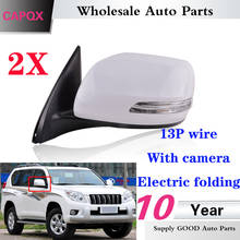 CAPQX 2PCS rearview mirror with electrical folding For LAND CRUISER PRADO GRJ150 LC150 TRJ150 2010-2013 outside mirror 13pin 2024 - buy cheap