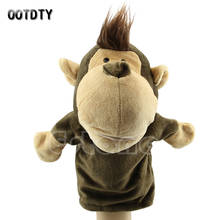 Cute Children Kid Plush Velour Animal Hand Puppet Chic Designs Learning Aid Toys 2024 - buy cheap