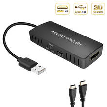 USB-карта для захвата видео HDMI 4K HD USB для PS4 1080P HDMI игровая карта для захвата аудио устройство для ноутбука Потоковое вещание в прямом эфире 2024 - купить недорого