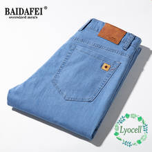 BAIDAFEI бренд летние тонкие лиоцелл джинсы мужские повседневные туфли в деловом стиле; Светильник синий стрейч джинсовые штаны мужские Брендовые брюки; Большие размеры 42, 44 2024 - купить недорого