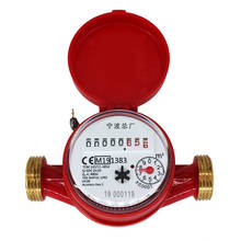 4 Points 6 Points 1 Inch 13D-40D Rotor Dry Type Explosion-proof Antifreeze Single-flow Copper Shell Hot Water Meter 2024 - buy cheap