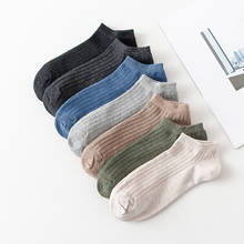 Calcetines cortos de algodón para hombre y mujer, medias tobilleras informales, transpirables e invisibles, para verano 2024 - compra barato