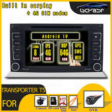 Android 10 2 Din 4G Car Multimedia Player GPS Autoradio Car DVD Player For VW/Volkswagen/Touareg/Transporter T5 Radio FM IPS DSP 2024 - buy cheap