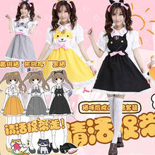 Anime Neko Atsume Maid Uniform Cosplay Costume Cute Cat Lolita Dress Full Set Apron Dress ( Shirt + Dress + Headwear ) in stock 2024 - buy cheap