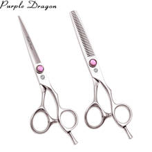 Hair Scissors High Quality 5" 5.5" 6" Purple Dragon JP Stainless 9014# Cutting Scissors Professional Thinning Shears Finger Rest 2024 - buy cheap