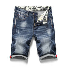Мужские рваные байкерские джинсы, хлопковые зауженные байкерские брюки, винтажные потертые джинсы в стиле пэчворк, 10 цветов, размер 40 2024 - купить недорого