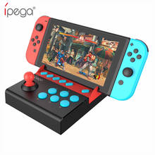 iPega PG-9136 Joystick for Nintendo Switch Plug Play Single Rocker Control Joypad Gamepad for Nintendo Switch Game Console 2024 - buy cheap