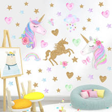 Super Cartoon Horse Heart Star Unicorn Wall Stickers For Kids Rooms Baby Bedroom Home Decor Art Background 3D Autocollant Mural 2024 - buy cheap