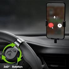 Asistente de navegación para volante, mando a distancia portátil montado en coche, controlador inalámbrico de teléfono móvil para IOS y Android 2024 - compra barato