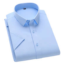 Брендовая летняя Высококачественная формальная деловая рубашка Aoliwen на пуговицах, мужская рубашка с коротким рукавом, однотонная Повседневная рубашка с коротким рукавом 2024 - купить недорого