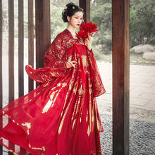 Женский красный костюм ханьфу в древнем китайском стиле традиционное народное платье для танцев костюм династии Тан Сказочный наряд для сцены DN5983 2024 - купить недорого